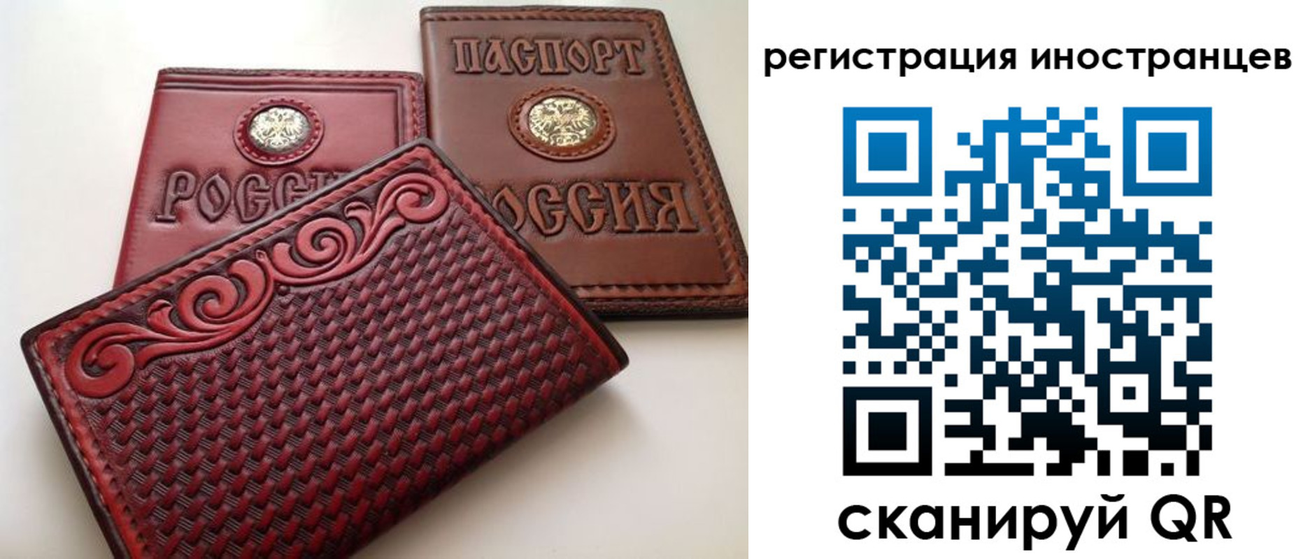 регистрация в Благодарном