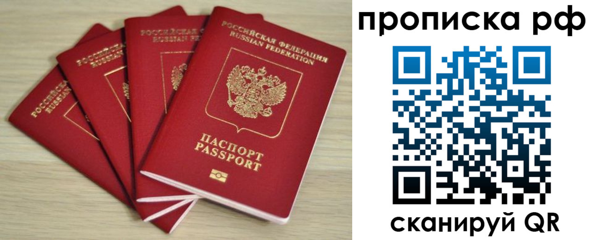временная регистрация гарантия в Благодарном